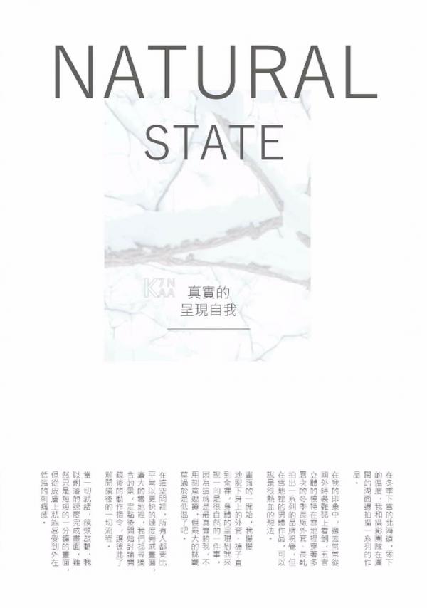 Whoseman-11-國民男友-阿部